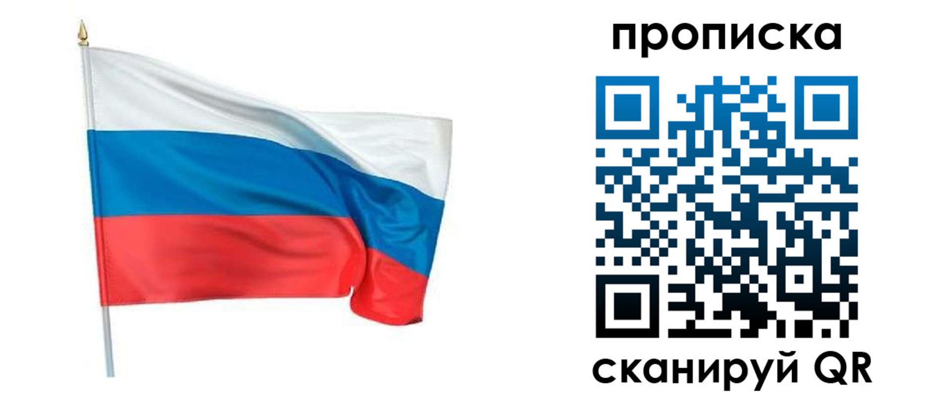 миграционный учет в Ипатово
