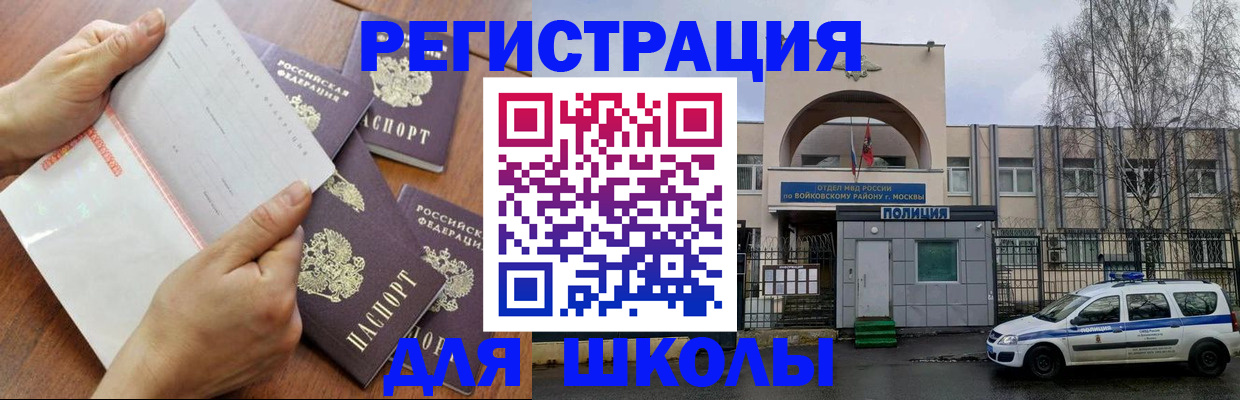 прописка в квартире в Ипатово